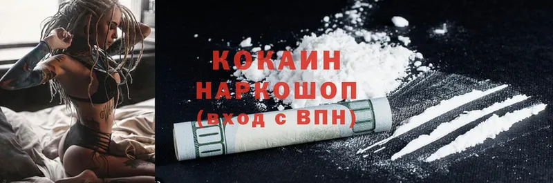 Cocaine Fish Scale Димитровград