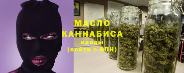 марки lsd Богородск