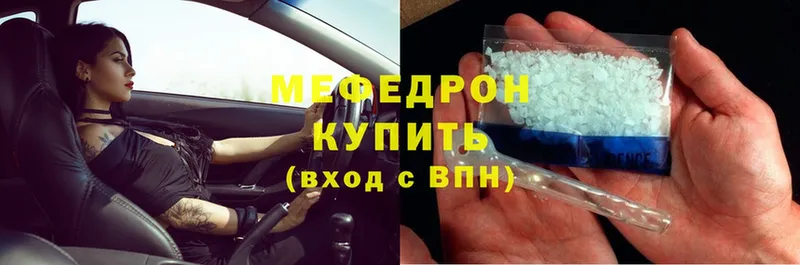 это какой сайт  Димитровград  МЕФ mephedrone 